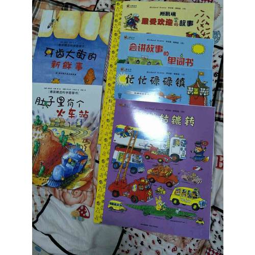 德國精選科學圖畫書