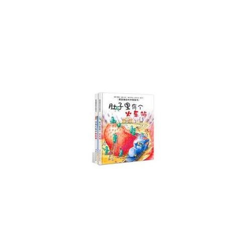 德國精選科學圖畫書