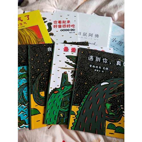 菲菲生氣了