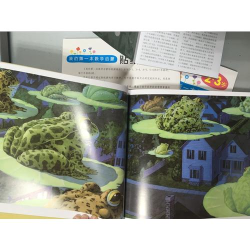 瘋狂星期二