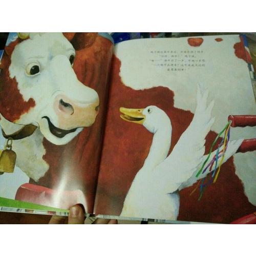 鴨子騎車記