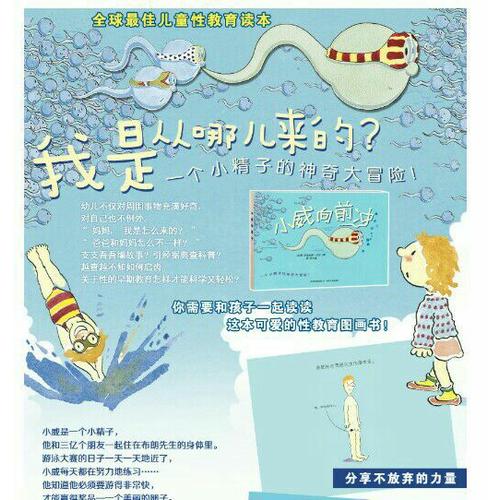 小威向前沖