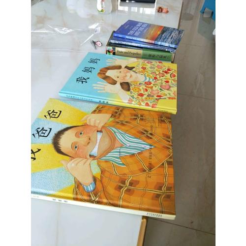 我爸爸+我媽媽（全2冊）