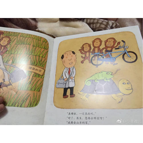 你好，安東醫生