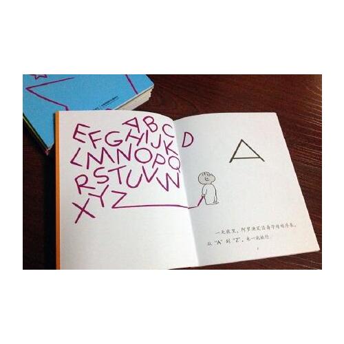 阿羅系列（全7冊，包含阿羅有支彩色筆等）