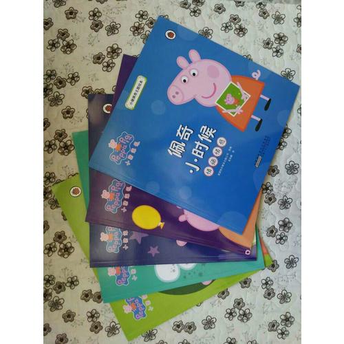 小豬佩奇主題繪本（套裝5冊）