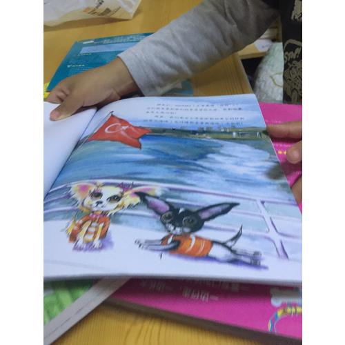 貝拉和哈里游世界（全13冊）