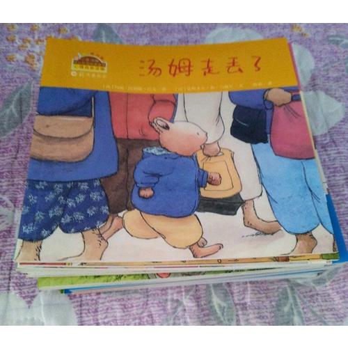 小兔湯姆旅行版（全26冊）