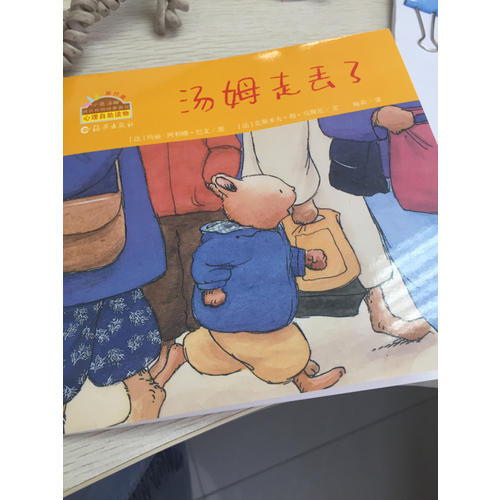 小兔湯姆旅行版（全26冊）