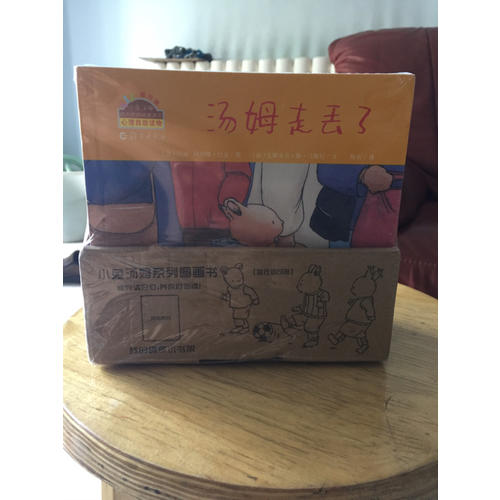 小兔湯姆旅行版（全26冊）
