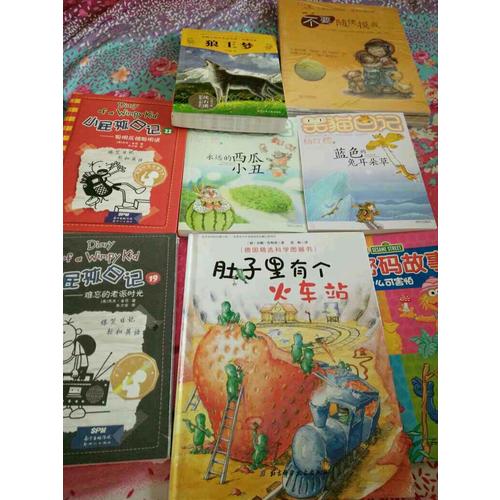 學會愛自己（全7冊）