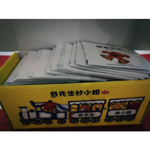 奇先生妙小姐·全新譯本（全83冊）