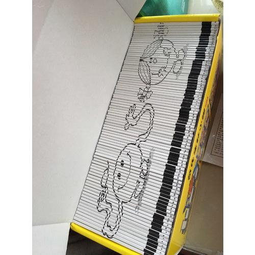 奇先生妙小姐·全新譯本（全83冊）