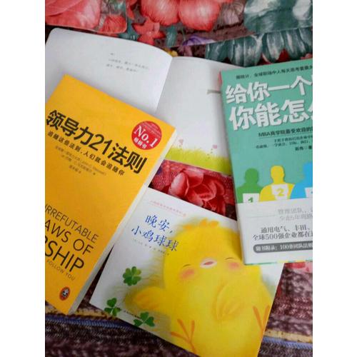 不一樣的卡梅拉手繪本（1-12冊）