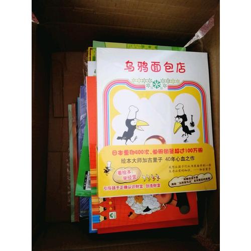 烏鴉面包店（全5冊）