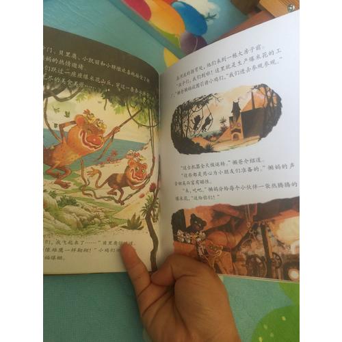 不一樣的卡梅拉14 我登上了逍遙島