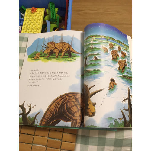 恐龍大陸