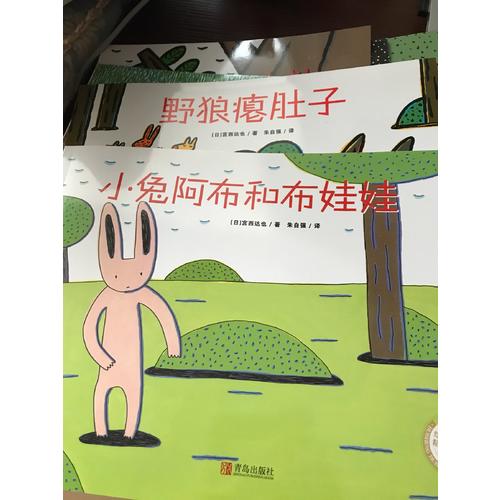 大口大口地吃，好吃極了（平裝全6冊）