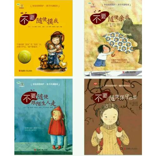 學(xué)會(huì)愛自己（全3輯）