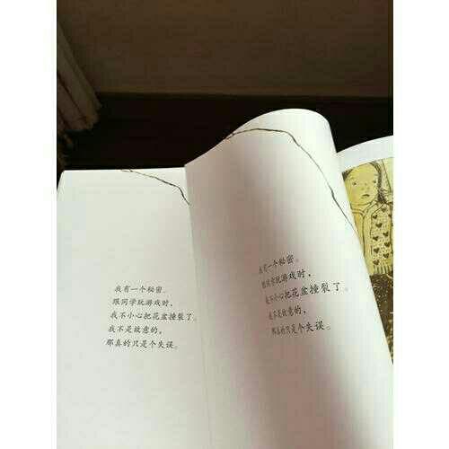 學(xué)會(huì)愛自己（全3輯）