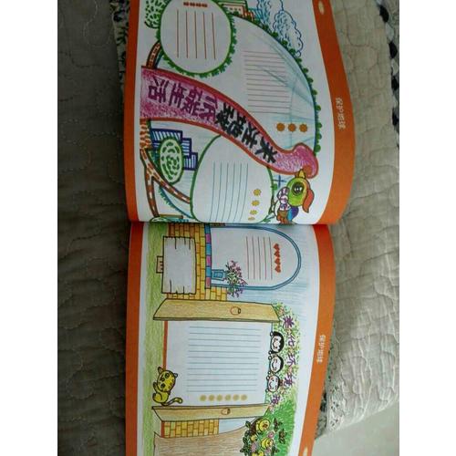近期小學生黑板報手抄報報頭插圖設計大全