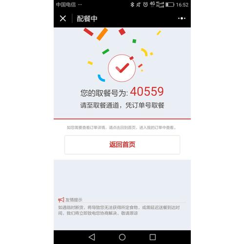 漂亮俄語手寫體臨摹字帖