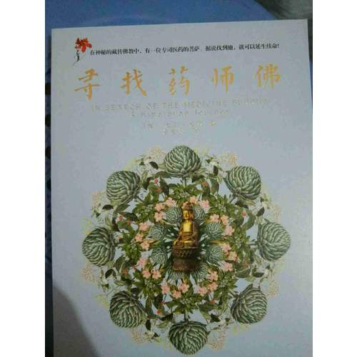 風流時代三部曲之一：野情（特惠品）