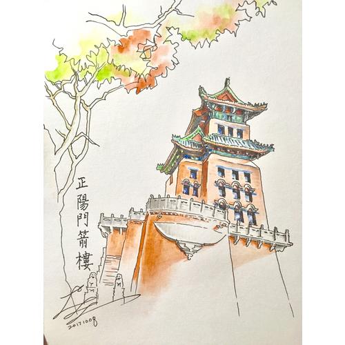 畫中的日記:尼泊爾