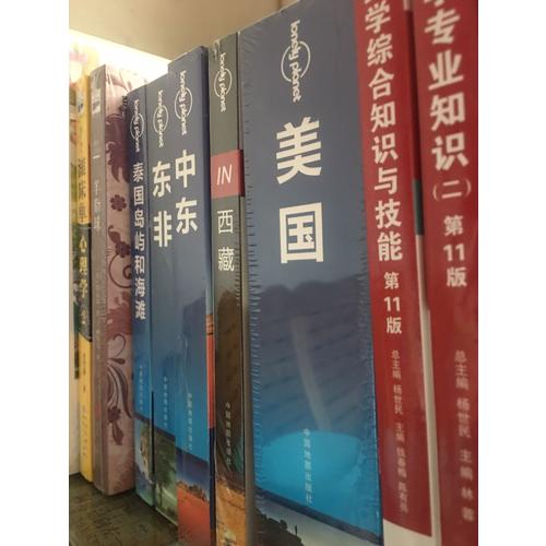 孤獨(dú)星球Lonely Planet國(guó)際旅行指南系列:東非（第二版）