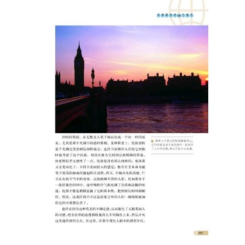 全球最美的100個地方 圖說天下 國家地理