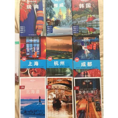 孤獨星球Lonely Planet旅行讀物系列:日本美食之旅