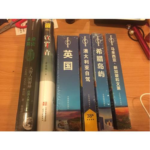 孤獨星球LonelyPlanet國際指南系列：英國（第二版）