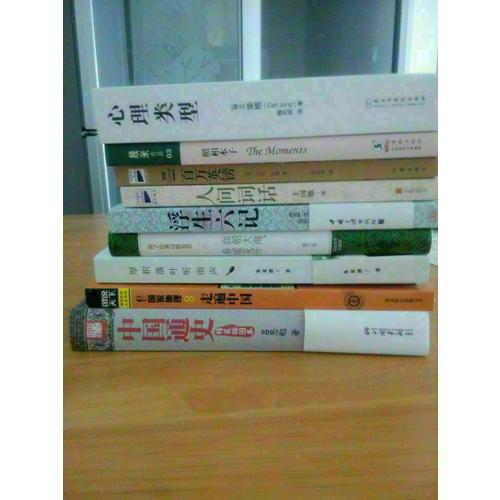 即將消逝的100人間天堂 圖說天下 國家地理