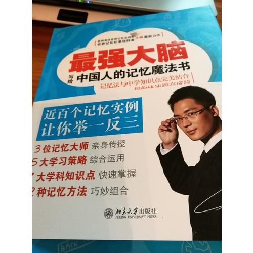 失落的文明 圖說天下 國家地理