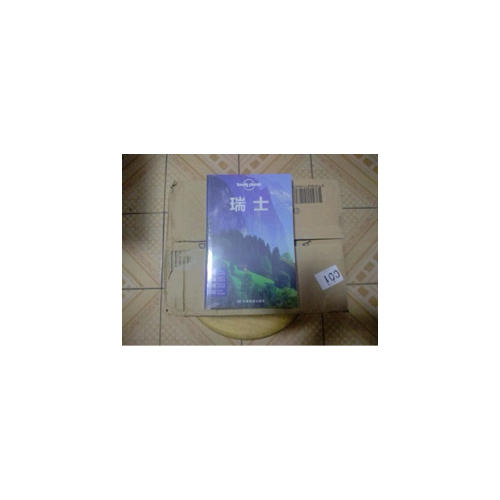 孤獨(dú)星球Lonely Planet國(guó)際旅行指南系列:瑞士