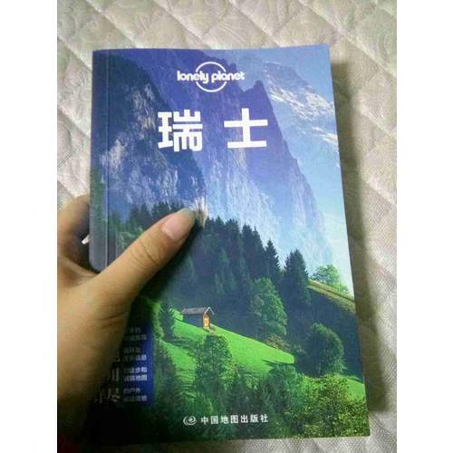 孤獨(dú)星球Lonely Planet國(guó)際旅行指南系列:瑞士
