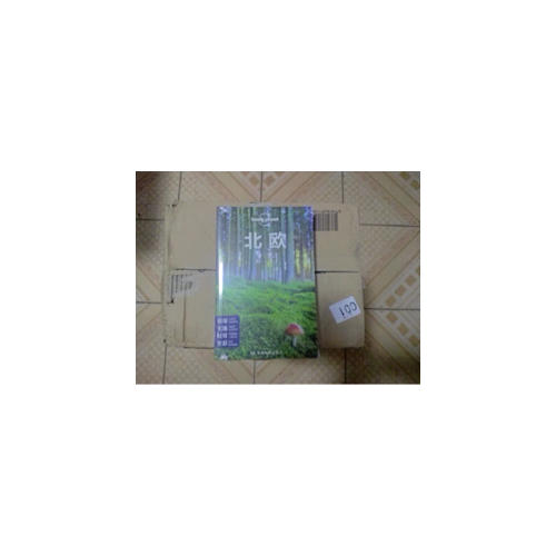 孤獨星球Lonely Planet國際指南系列:北歐