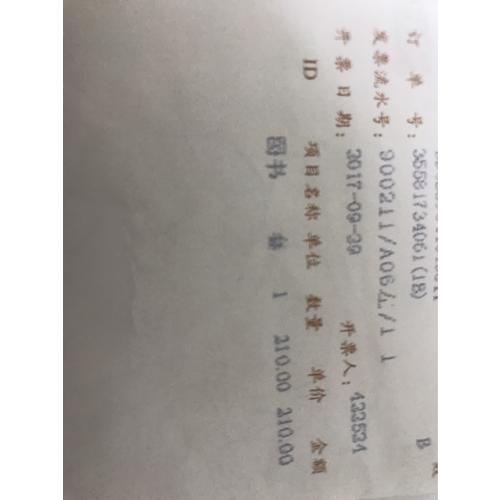 孤獨星球Lonely Planet國際指南系列:北歐