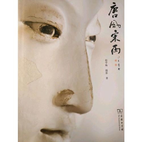 唐風宋雨——山西晉城國寶青蓮寺、玉皇廟彩塑賞析
