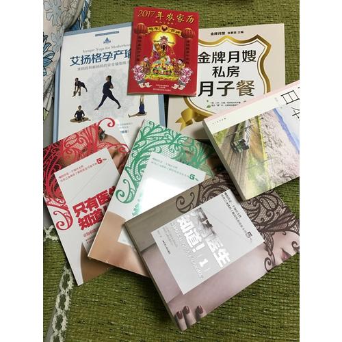 艾揚(yáng)格孕產(chǎn)瑜伽