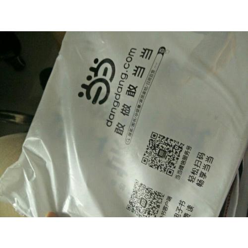 正宗印度瑜伽教程（漢竹）