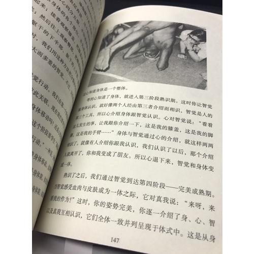瑜伽之樹