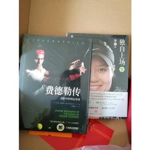 費德勒傳：光影中的網壇傳奇