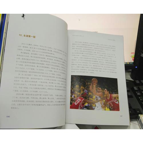 萌神庫里