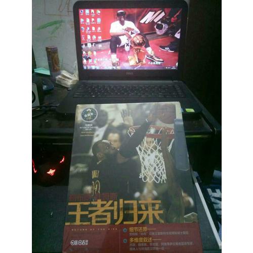勒布朗詹姆斯 王者歸來 詹姆斯騎士首冠全揭秘