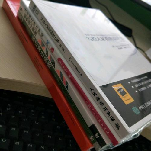 解密平面設計的終極法則：版式設計原理+配色設計原理（套裝共2冊）