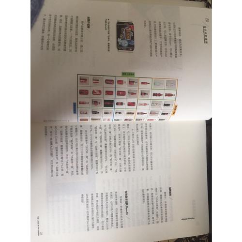 設計中的邏輯