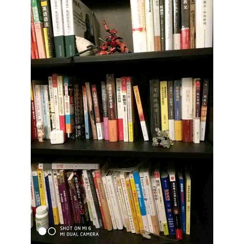 及時印象心理學：你都不知道別人怎么看你