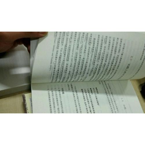 辭海譯叢·心智--認(rèn)知科學(xué)導(dǎo)論