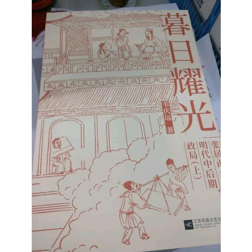 論不服從（弗洛姆作品系列）